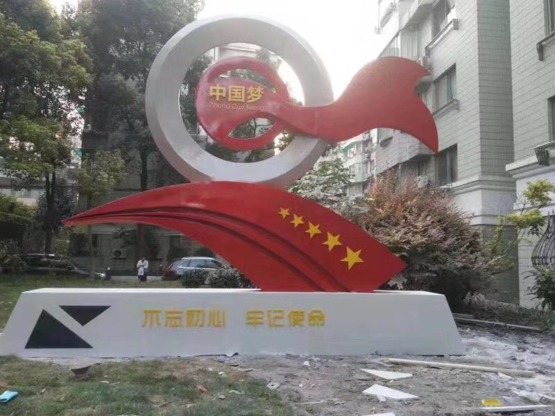 中國夢雕塑